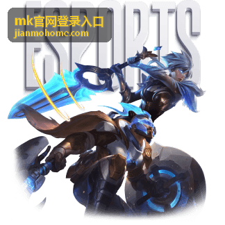 输入MK平台账号信息